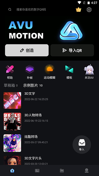线上买球app1